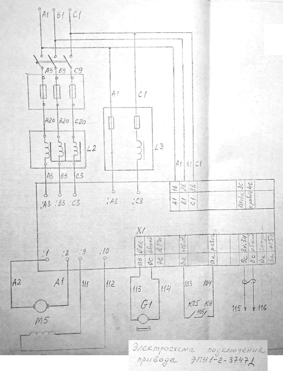 Електрична схема токарного верстата ЛА155Ф30